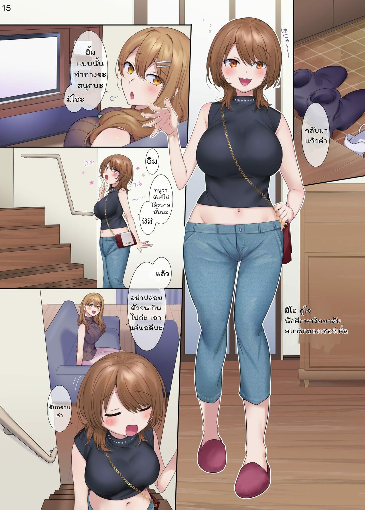 จัดแม่แถมลูก-Hyoui-Lover-Hiiragi-Popura-Hyoui-Suki-no-Hito-Fuukon-no-Taimafujo-15