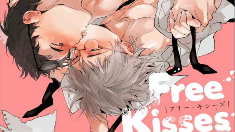 จูบฟรีแลกรัก-3-FREE-KISSES-CH.3-3