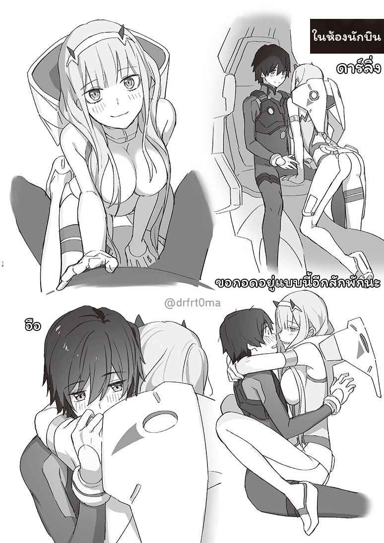 จูบลับฉันและเธอ-C94-Usagizadou-Enu-Rua-Boku-to-Kimi-no-Yaneura-Heya-DARLING-in-the-FRANXX-27