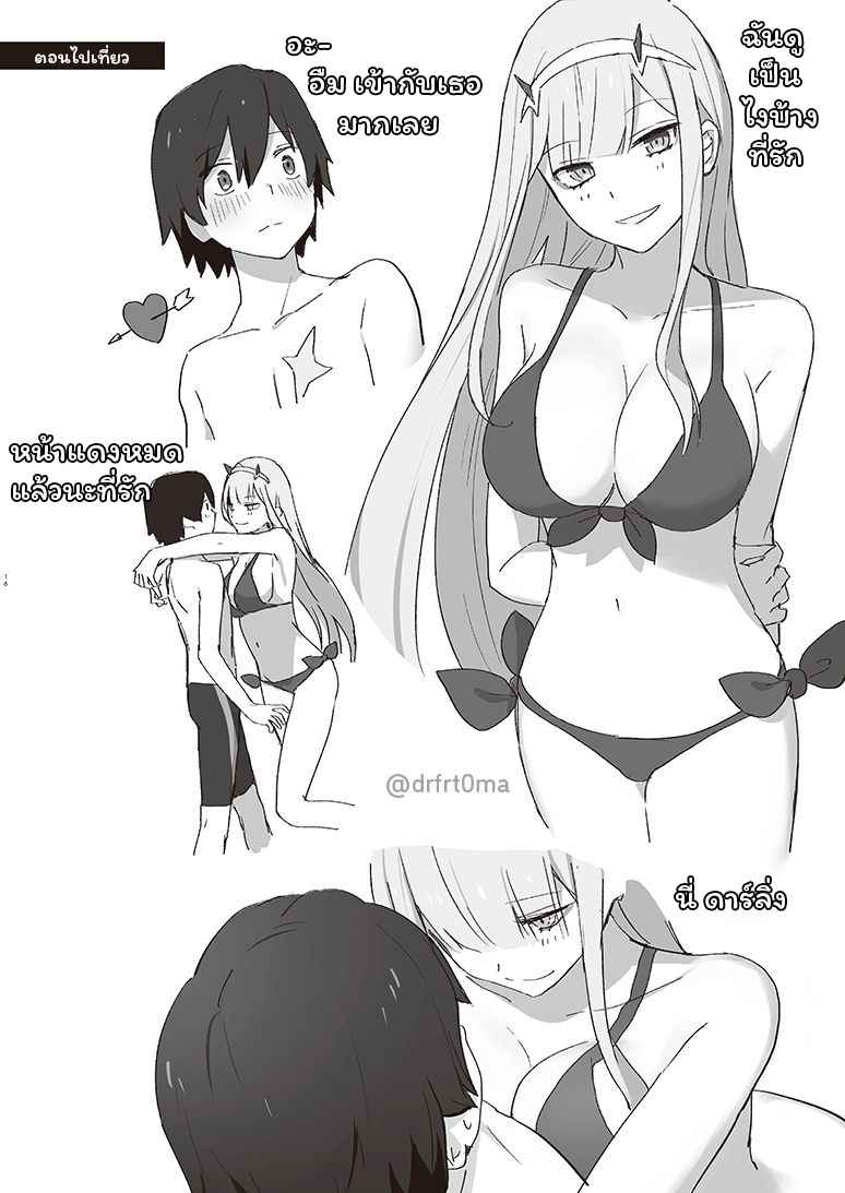 จูบลับฉันและเธอ-C94-Usagizadou-Enu-Rua-Boku-to-Kimi-no-Yaneura-Heya-DARLING-in-the-FRANXX-29