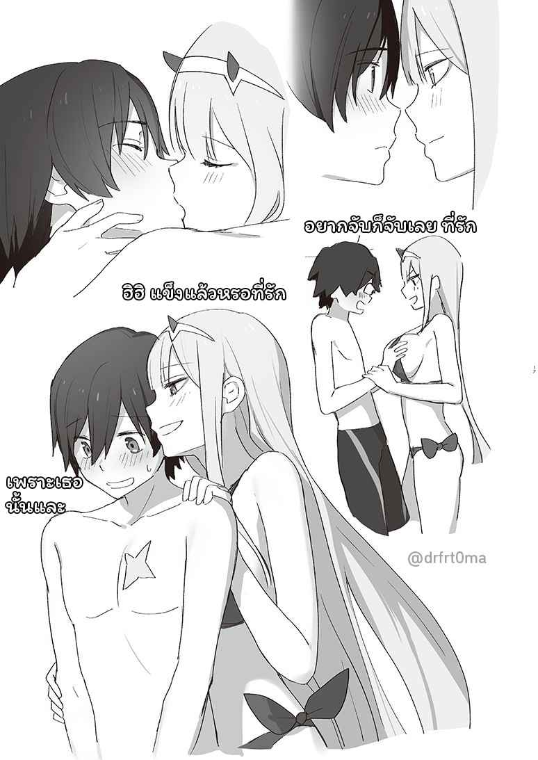 จูบลับฉันและเธอ-C94-Usagizadou-Enu-Rua-Boku-to-Kimi-no-Yaneura-Heya-DARLING-in-the-FRANXX-30