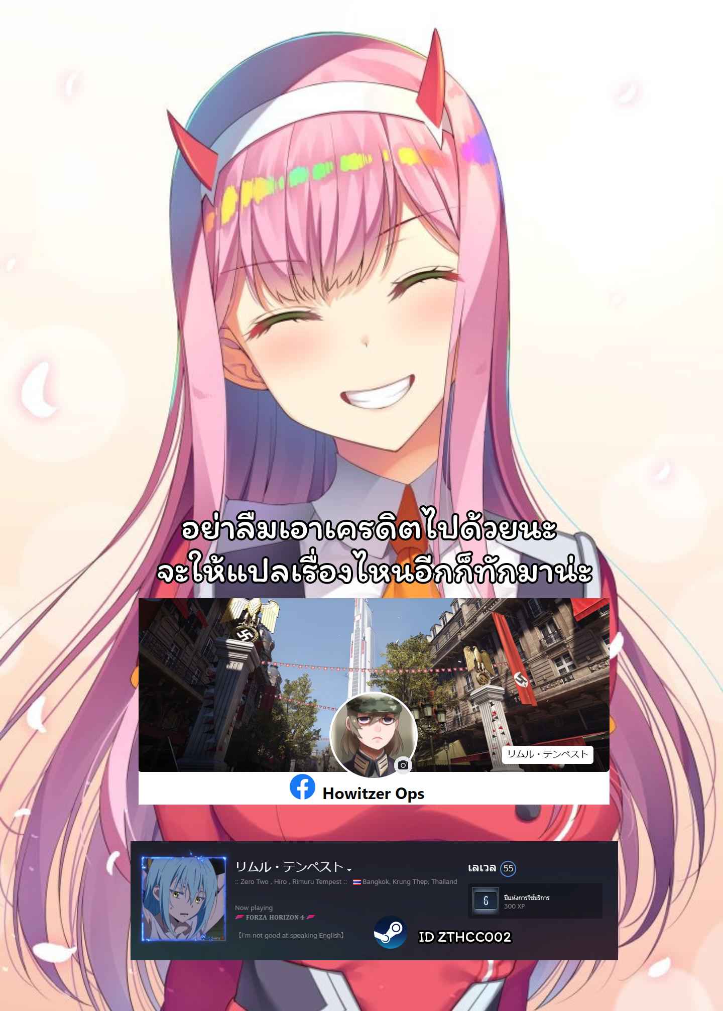 จูบลับฉันและเธอ-C94-Usagizadou-Enu-Rua-Boku-to-Kimi-no-Yaneura-Heya-DARLING-in-the-FRANXX-33