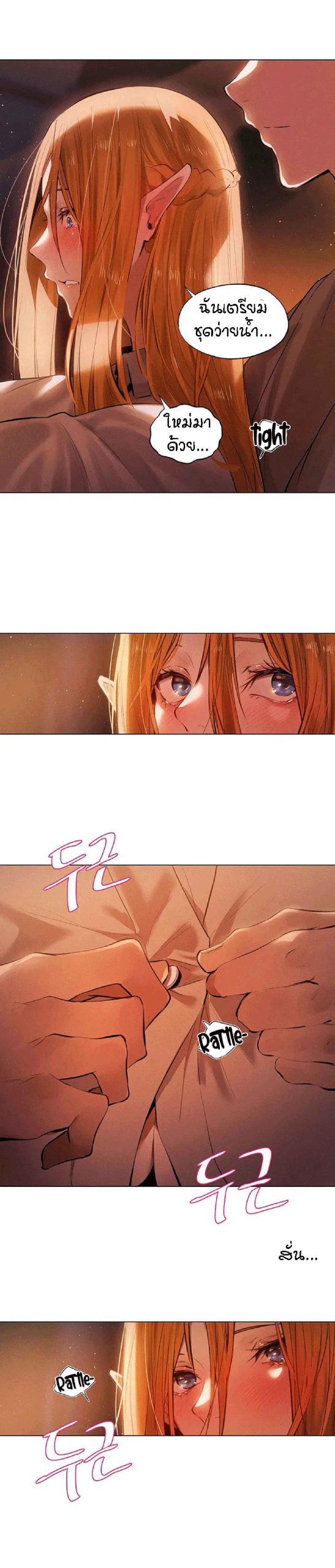 ชีวิตฮาเร็มในต่างโลก-แบบเอริแก้นท์-1-This-Worlds-Harem-Knight-Ch.1-16