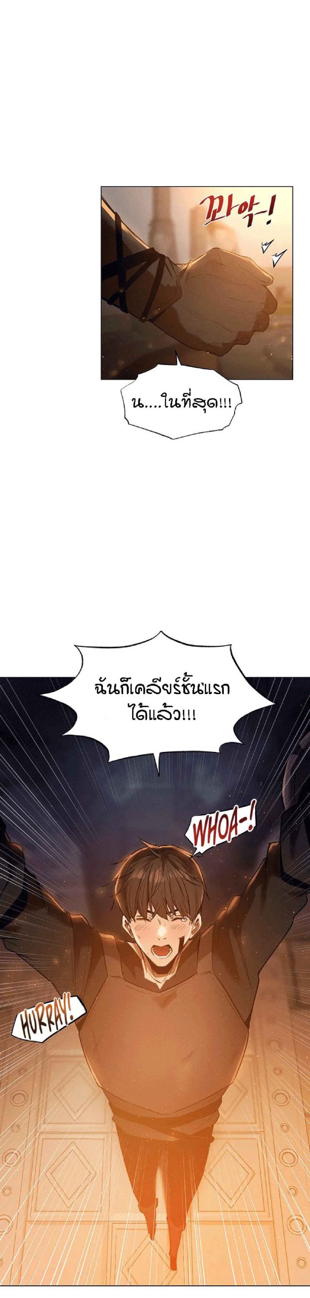 ชีวิตฮาเร็มในต่างโลก-แบบเอริแก้นท์-1-This-Worlds-Harem-Knight-Ch.1-2