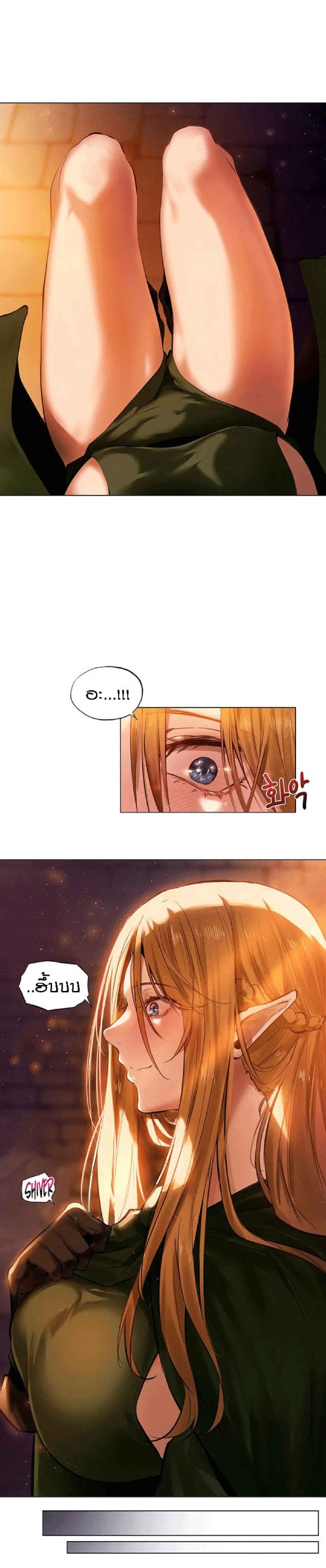 ชีวิตฮาเร็มในต่างโลก-แบบเอริแก้นท์-1-This-Worlds-Harem-Knight-Ch.1-7