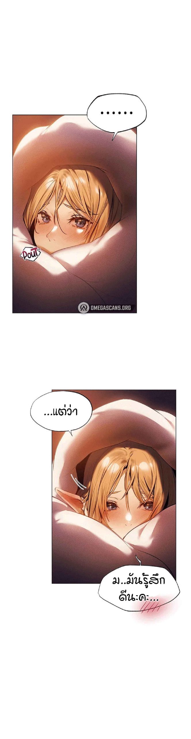 ชีวิตฮาเร็มในต่างโลก-แบบเอริแก้นท์-2-This-Worlds-Harem-Knight-Ch.2-10
