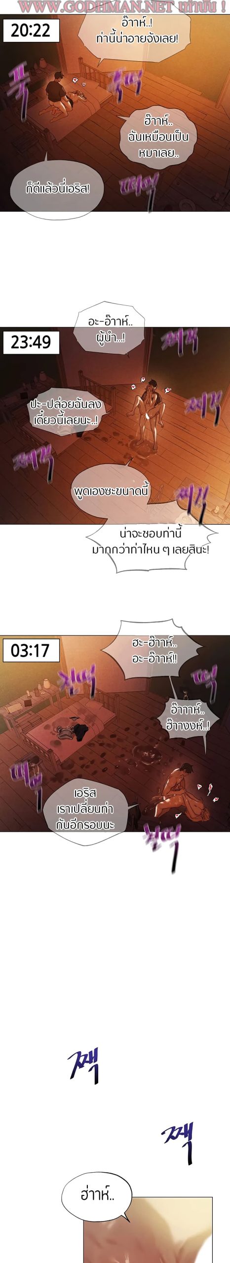 ชีวิตฮาเร็มในต่างโลก-แบบเอริแก้นท์-3-This-Worlds-Harem-Knight-Ch.3-12