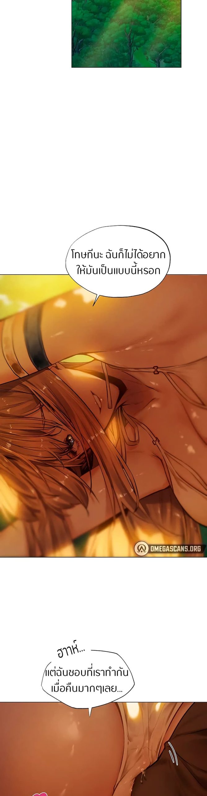 ชีวิตฮาเร็มในต่างโลก-แบบเอริแก้นท์-4-This-Worlds-Harem-Knight-Ch.4-2