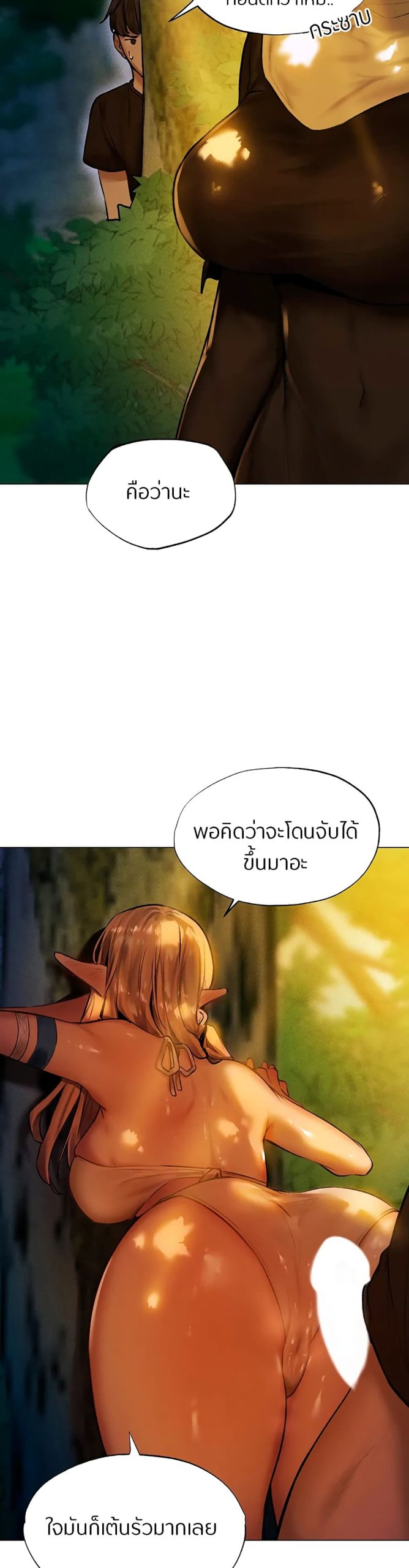 ชีวิตฮาเร็มในต่างโลก-แบบเอริแก้นท์-4-This-Worlds-Harem-Knight-Ch.4-6