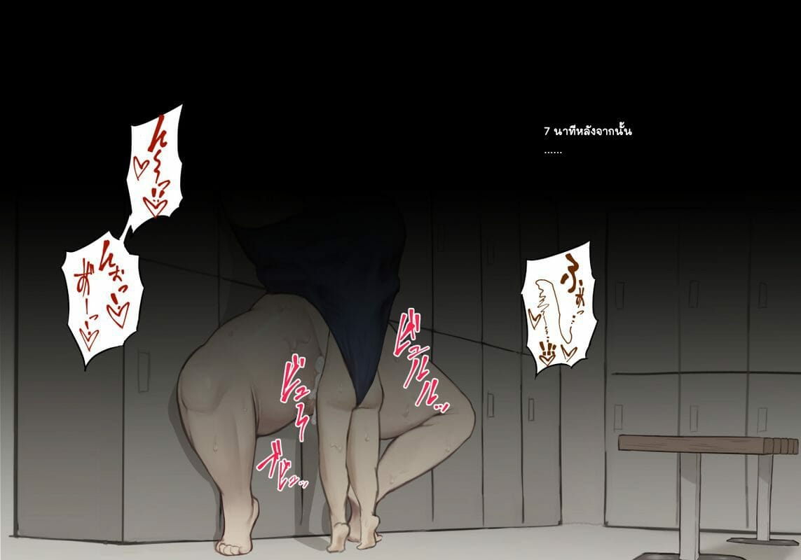 ช่วยสอนผมทีเซนเซย์-1-Oni-Kizoku-Oshiete-Ikema-sensei-and-Kyoutou-22