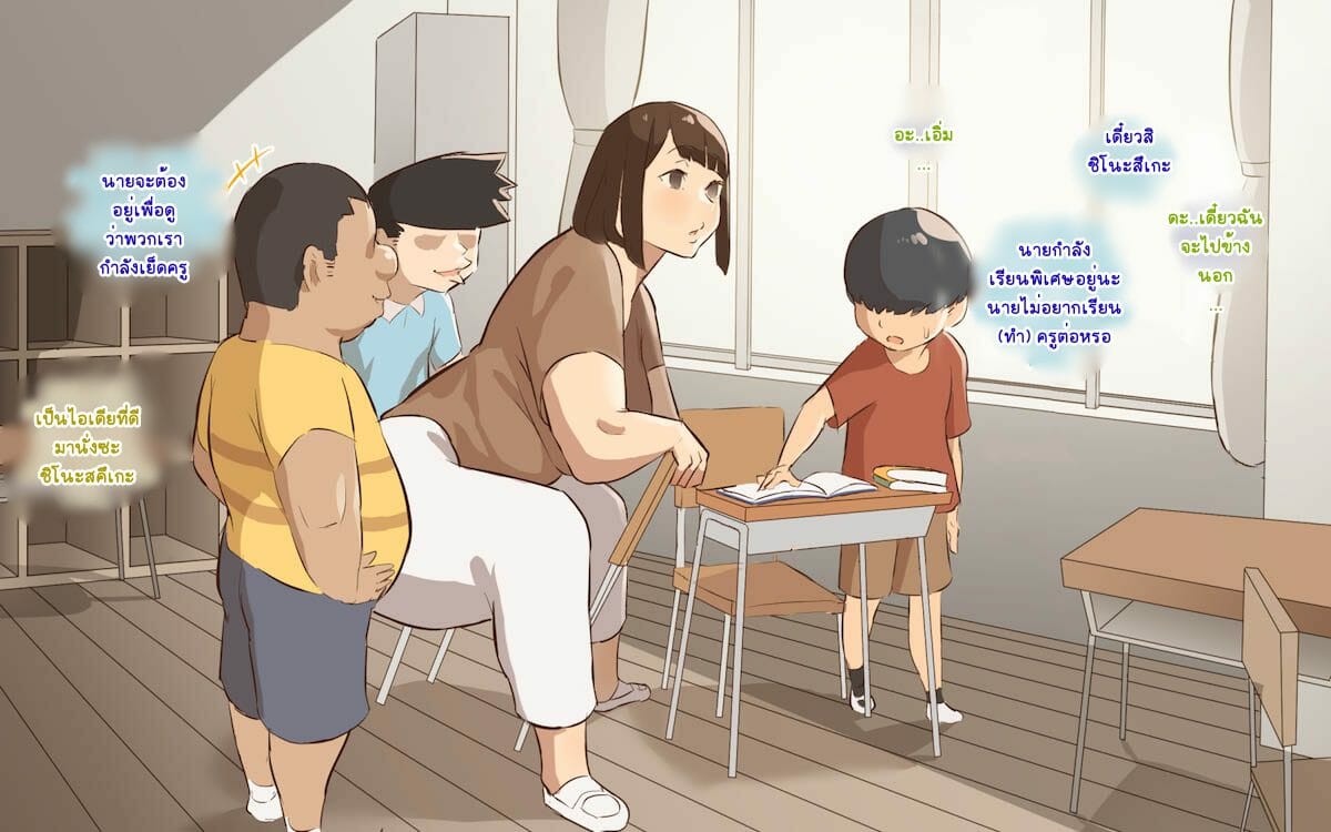 ช่วยสอนผมทีเซนเซย์-2-Oni-Kizoku-Oshiete-Ikema-sensei-and-Kyoutou-2-11