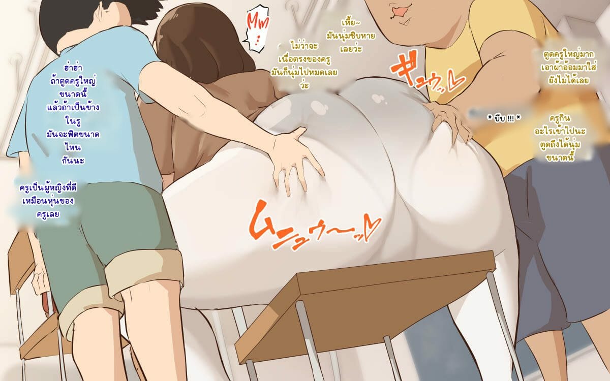 ช่วยสอนผมทีเซนเซย์-2-Oni-Kizoku-Oshiete-Ikema-sensei-and-Kyoutou-2-17
