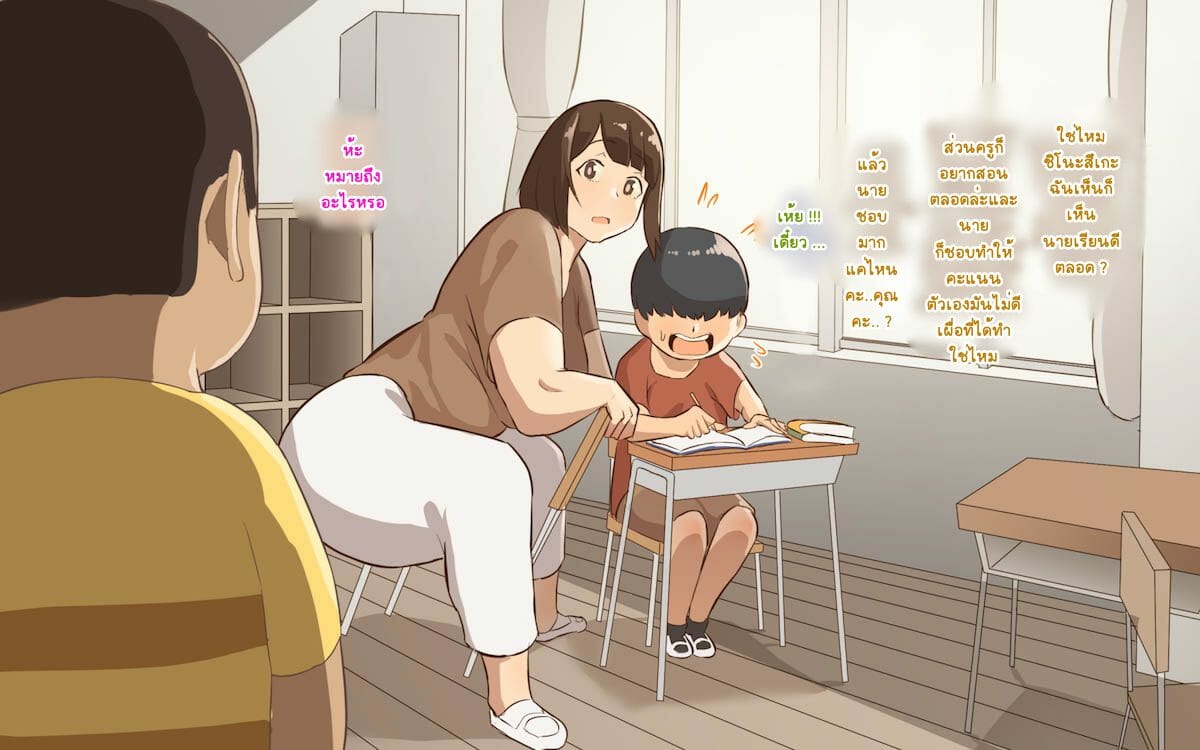 ช่วยสอนผมทีเซนเซย์-2-Oni-Kizoku-Oshiete-Ikema-sensei-and-Kyoutou-2-6