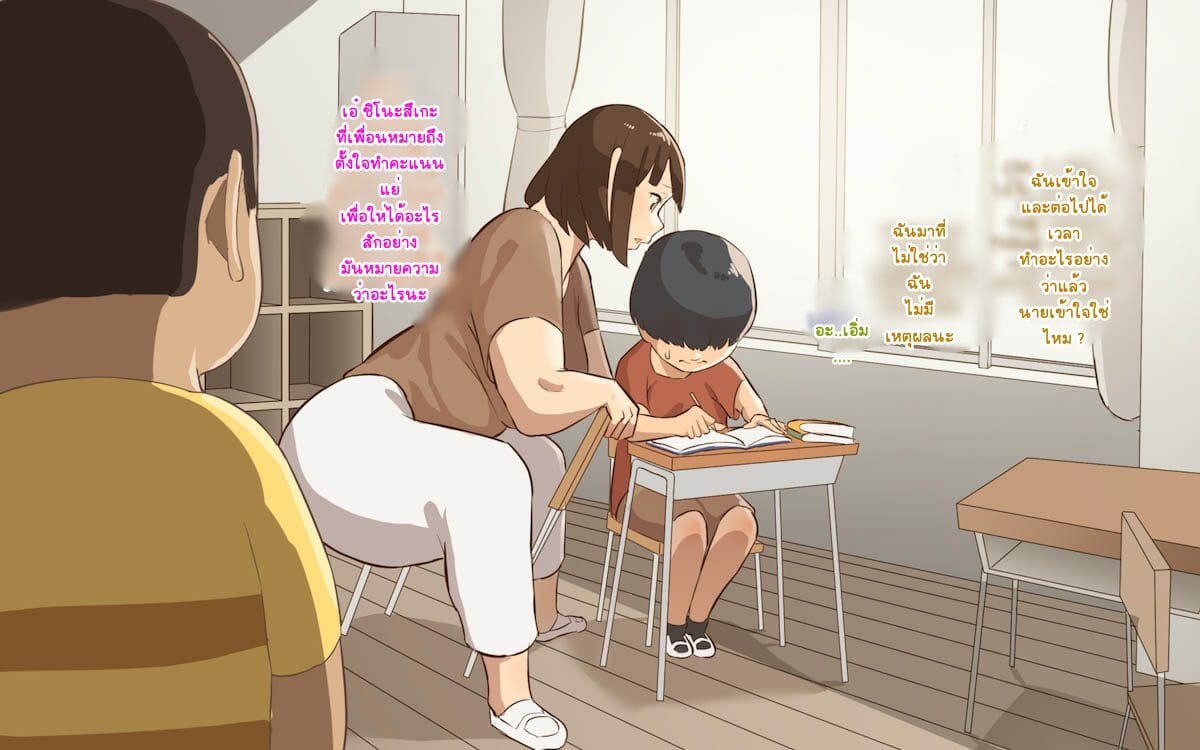 ช่วยสอนผมทีเซนเซย์-2-Oni-Kizoku-Oshiete-Ikema-sensei-and-Kyoutou-2-7