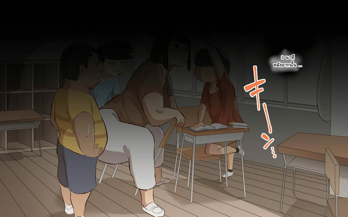 ช่วยสอนผมทีเซนเซย์-2-Oni-Kizoku-Oshiete-Ikema-sensei-and-Kyoutou-2-9