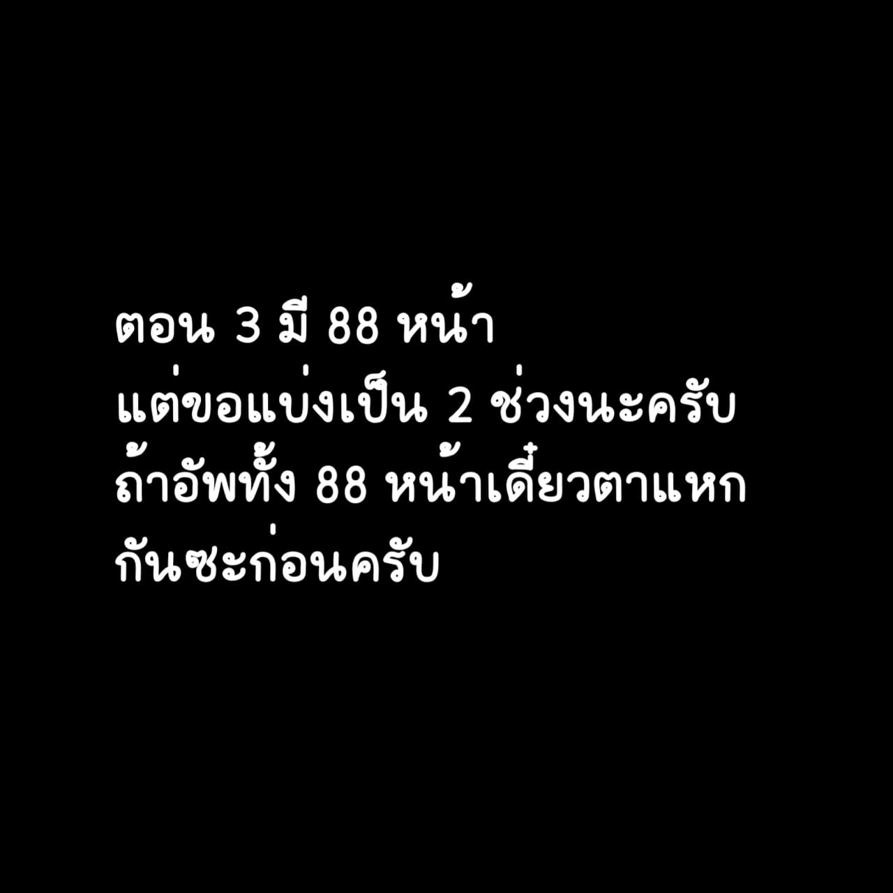 ช่วยสอนผมทีเซนเซย์-3.1-Oni-Kizoku-Oshiete-Ikema-sensei-and-Kyoutou-3-39