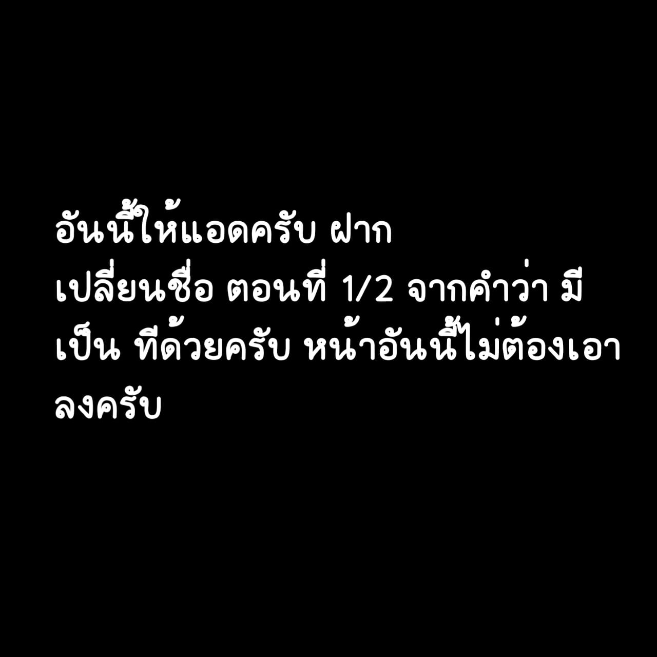 ช่วยสอนผมทีเซนเซย์-3.1-Oni-Kizoku-Oshiete-Ikema-sensei-and-Kyoutou-3-40
