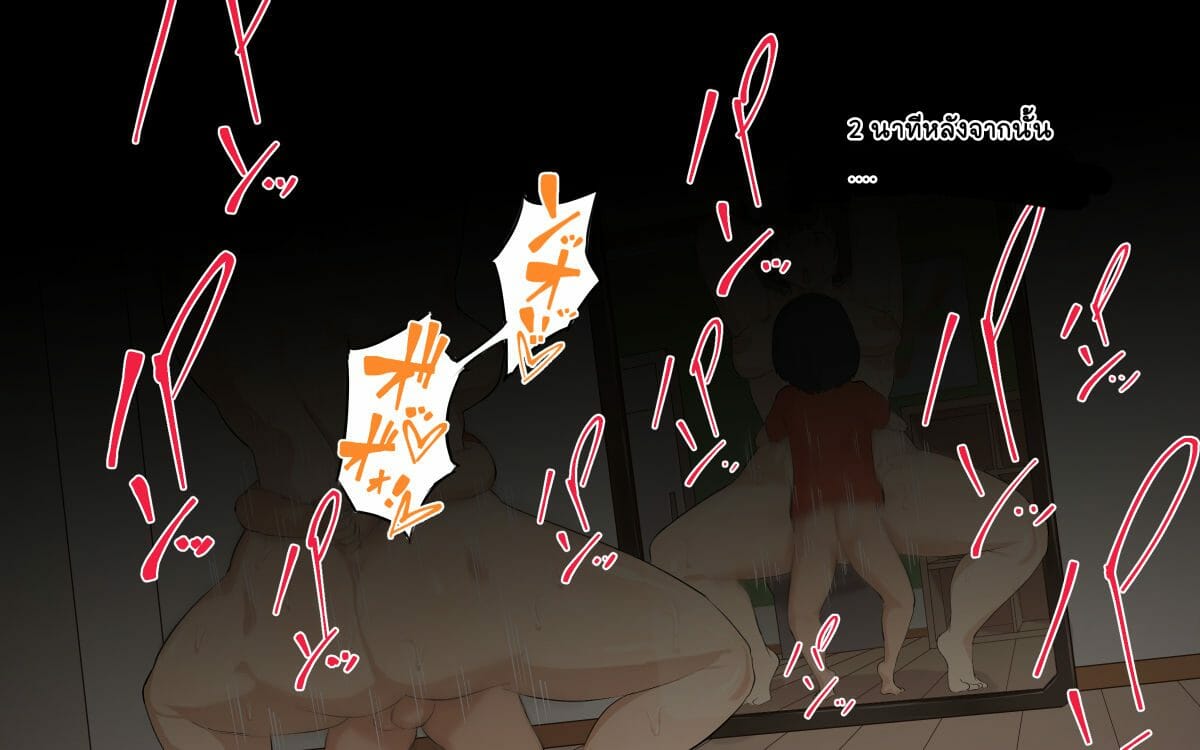ช่วยสอนผมทีเซนเซย์-3.2-Oni-Kizoku-Oshiete-Ikema-sensei-and-Kyoutou-3-15