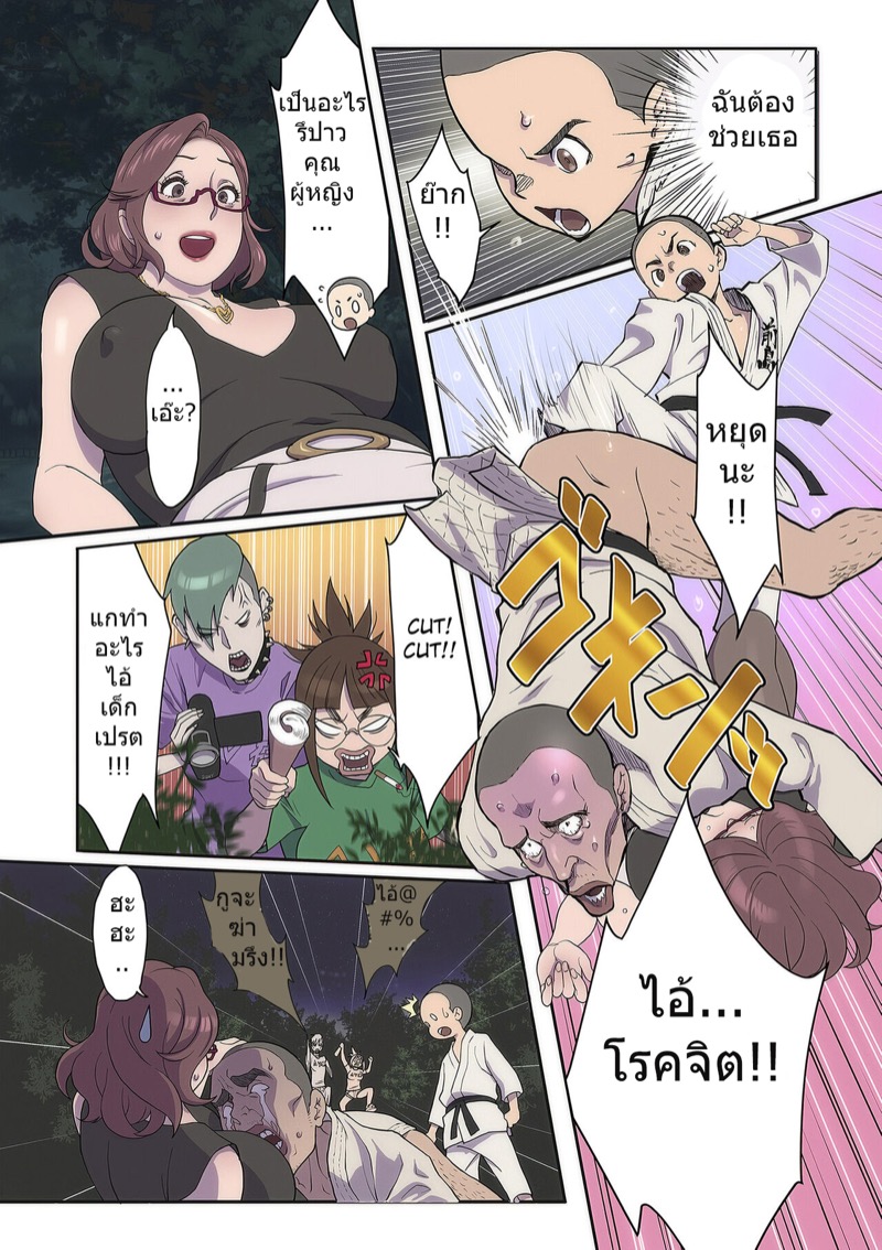ดาราสำรอง-Kotobuki-Mairo-Kurijo-Kenkyuukai-COMIC-Kuriberon-DUMA-2021-11-Vol.-30-2