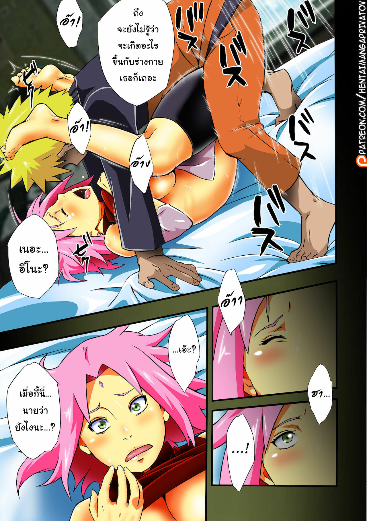 ตัวปลอมเอากับฉัน-ตัวจริงเอากับใคร-C92-Karakishi-Youhei-dan-Shinga-Sahara-Wataru-Botan-to-Sakura-Naruto-10