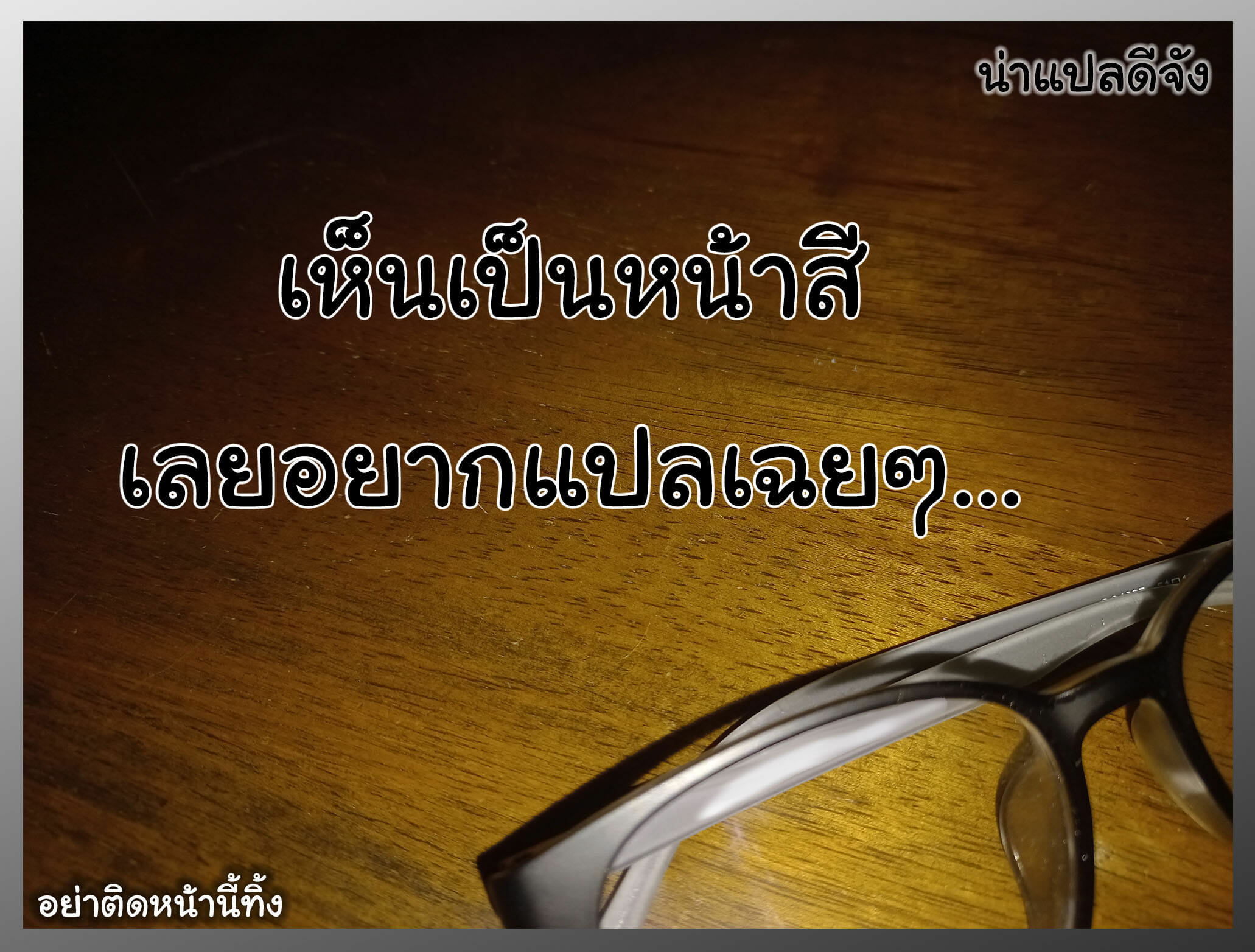 ตัวปลอมเอากับฉัน-ตัวจริงเอากับใคร-C92-Karakishi-Youhei-dan-Shinga-Sahara-Wataru-Botan-to-Sakura-Naruto-31