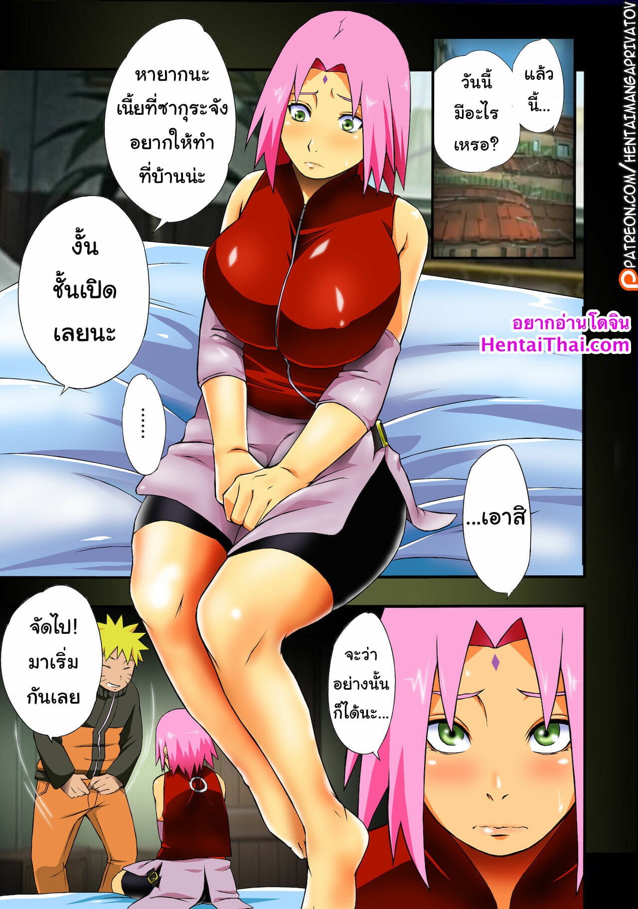 ตัวปลอมเอากับฉัน-ตัวจริงเอากับใคร-C92-Karakishi-Youhei-dan-Shinga-Sahara-Wataru-Botan-to-Sakura-Naruto-4