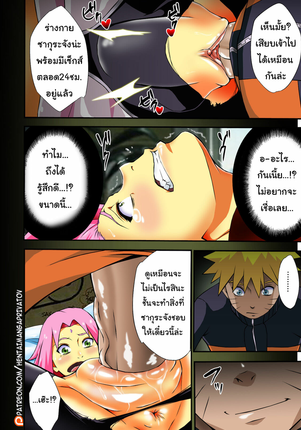 ตัวปลอมเอากับฉัน-ตัวจริงเอากับใคร-C92-Karakishi-Youhei-dan-Shinga-Sahara-Wataru-Botan-to-Sakura-Naruto-7
