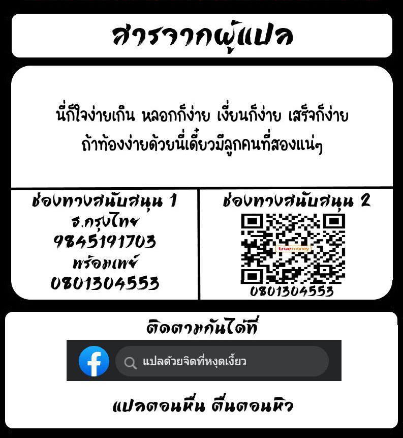 ติดใจสาวโนตม-Rasson-Joushi-to-Nenai-Career-Woman-nado-Inai-26