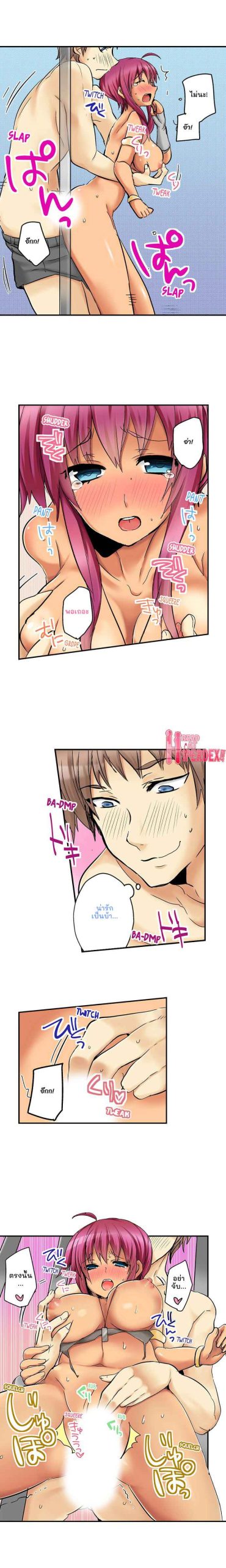 ถ้าอยากอยู่ต้องเด้า-3-If-I-Dont-Fuck-Them-Ill-Die-Ep.3-6