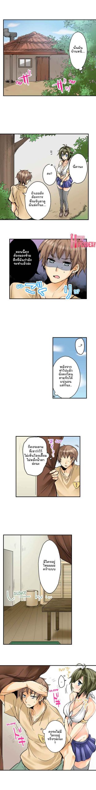 ถ้าอยากอยู่ต้องเด้า-4-If-I-Dont-Fuck-Them-Ill-Die-Ep.4-4