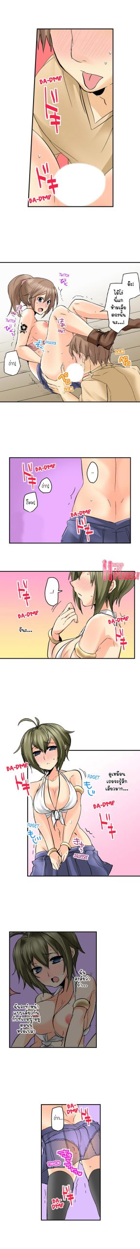 ถ้าอยากอยู่ต้องเด้า-5-If-I-Dont-Fuck-Them-Ill-Die-Ep.5-8