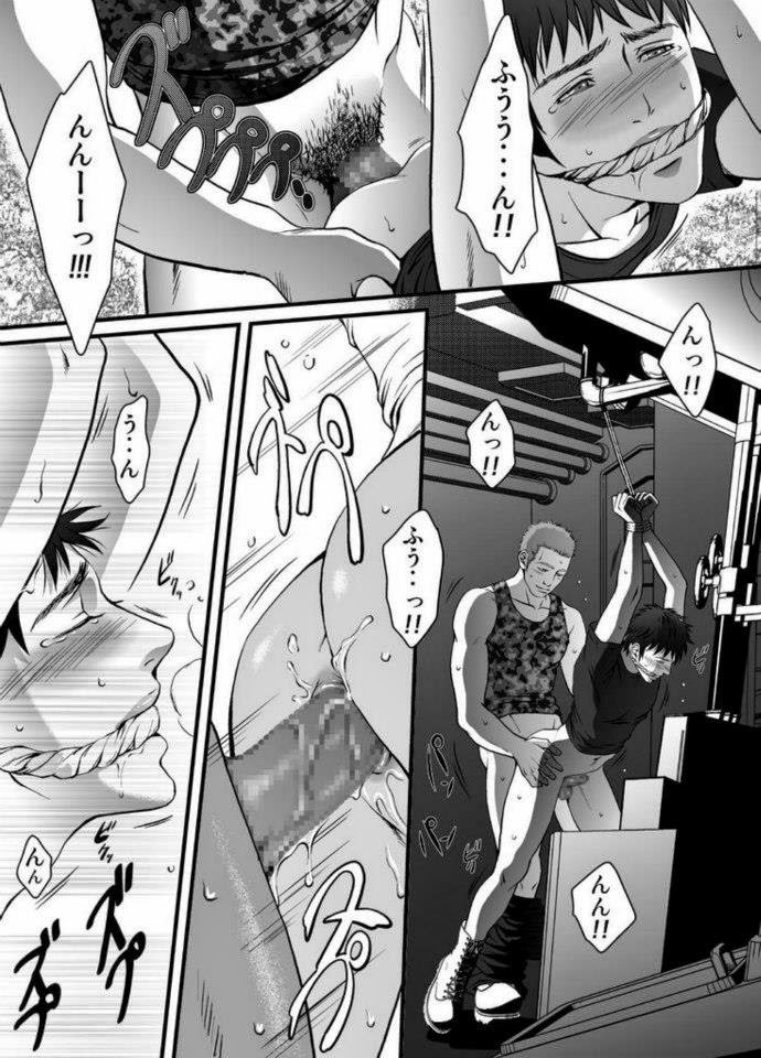 ทาสกามของพ่อเลี้ยง-2-จบ-Zaria-Mob-for-Jack-CH.2-14