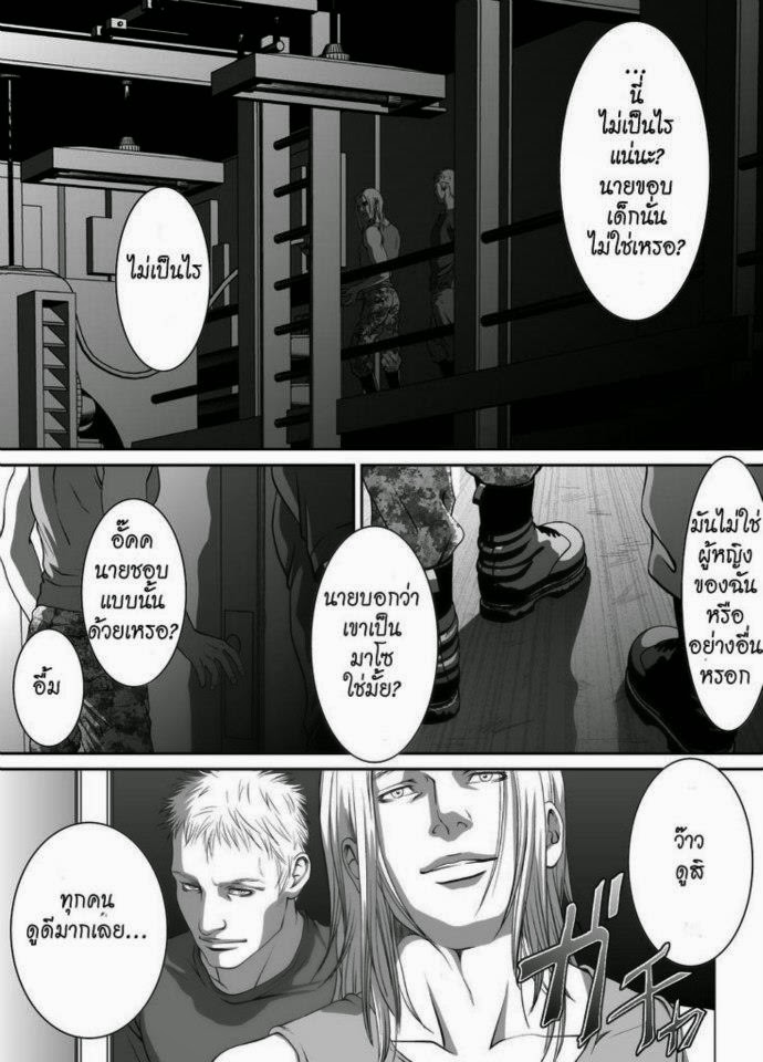 ทาสกามของพ่อเลี้ยง-2-จบ-Zaria-Mob-for-Jack-CH.2-20
