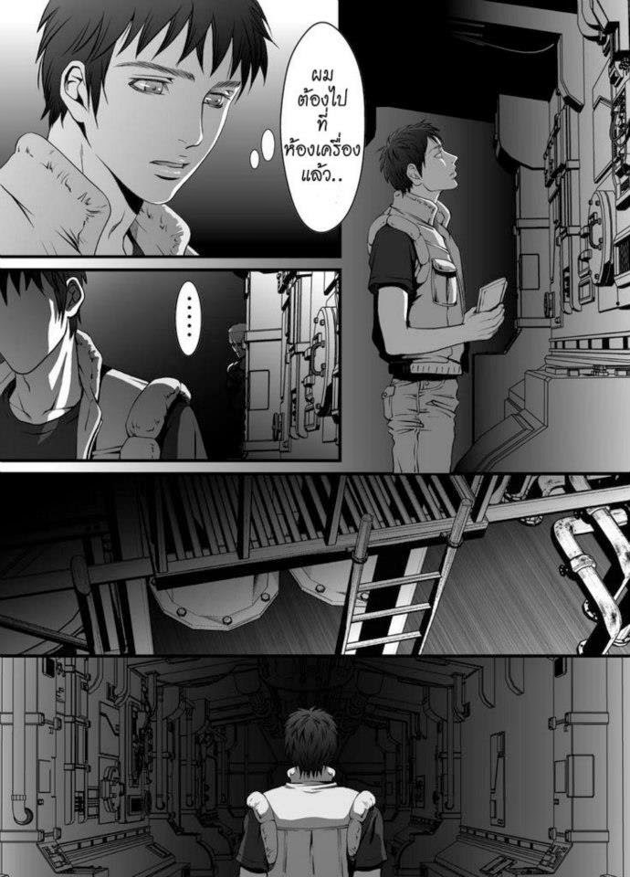 ทาสกามของพ่อเลี้ยง-2-จบ-Zaria-Mob-for-Jack-CH.2-7