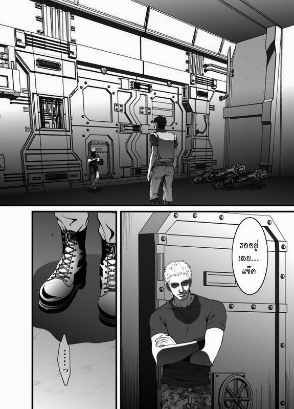 ทาสกามของพ่อเลี้ยง-Zaria-Mob-for-Jack-CH.1-23