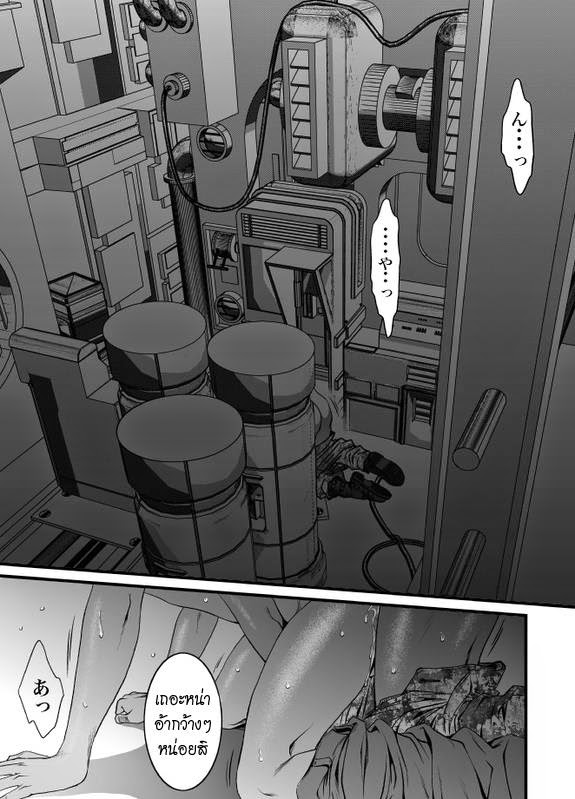 ทาสกามของพ่อเลี้ยง-Zaria-Mob-for-Jack-CH.1-26