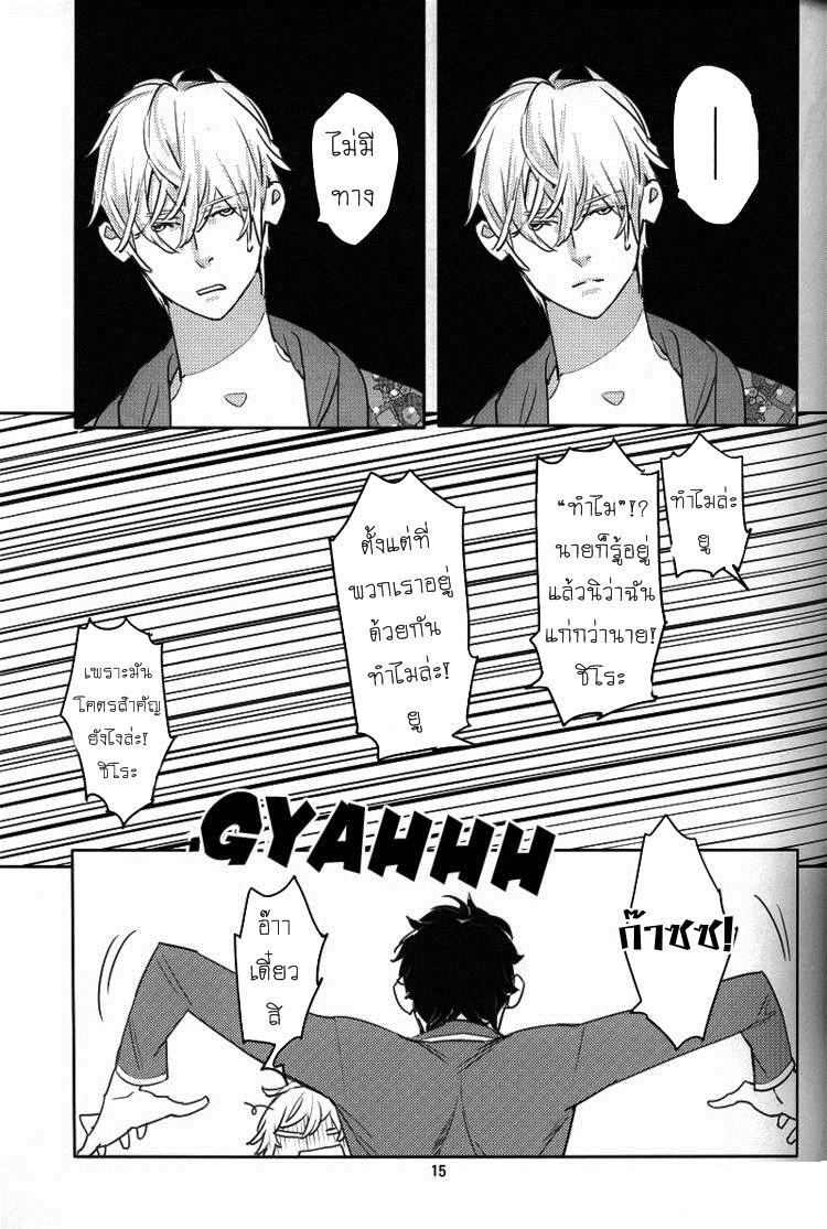 นมสดจากเต้า-MILK-13