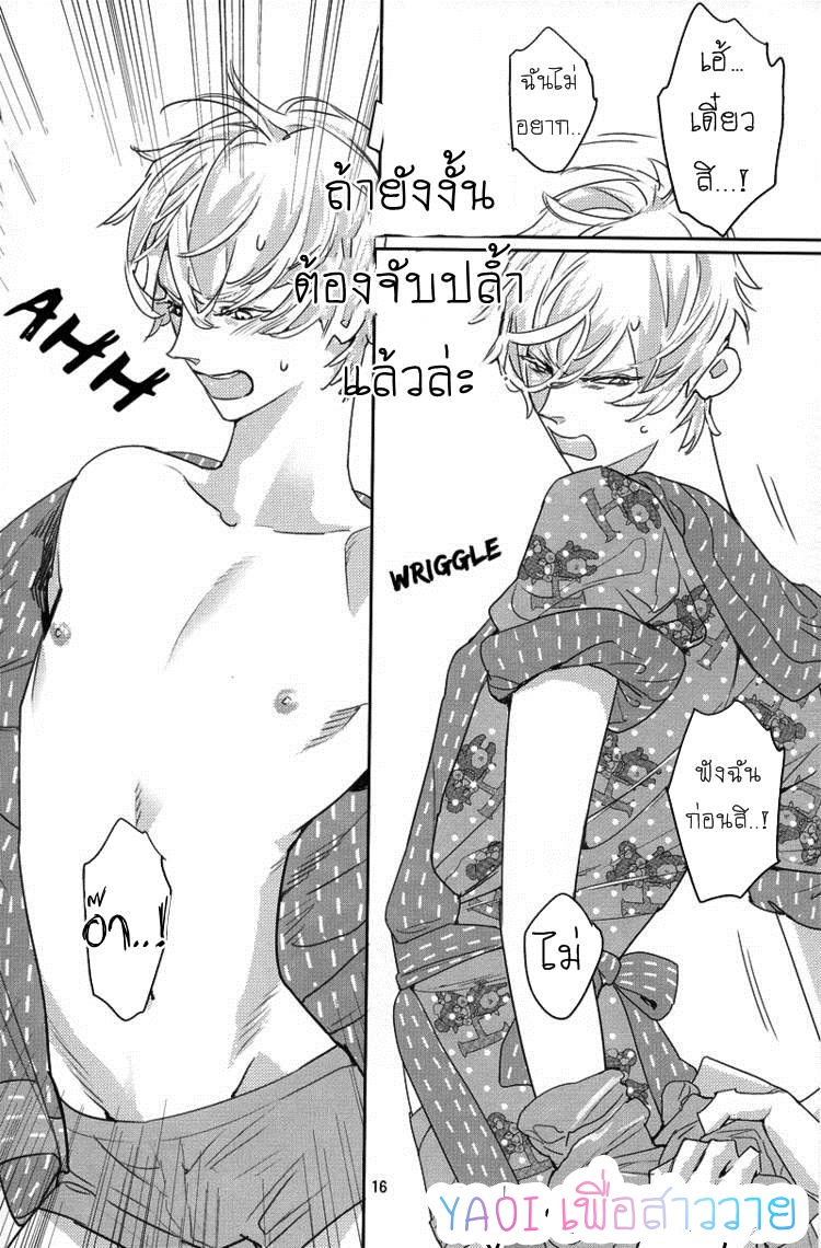 นมสดจากเต้า-MILK-14