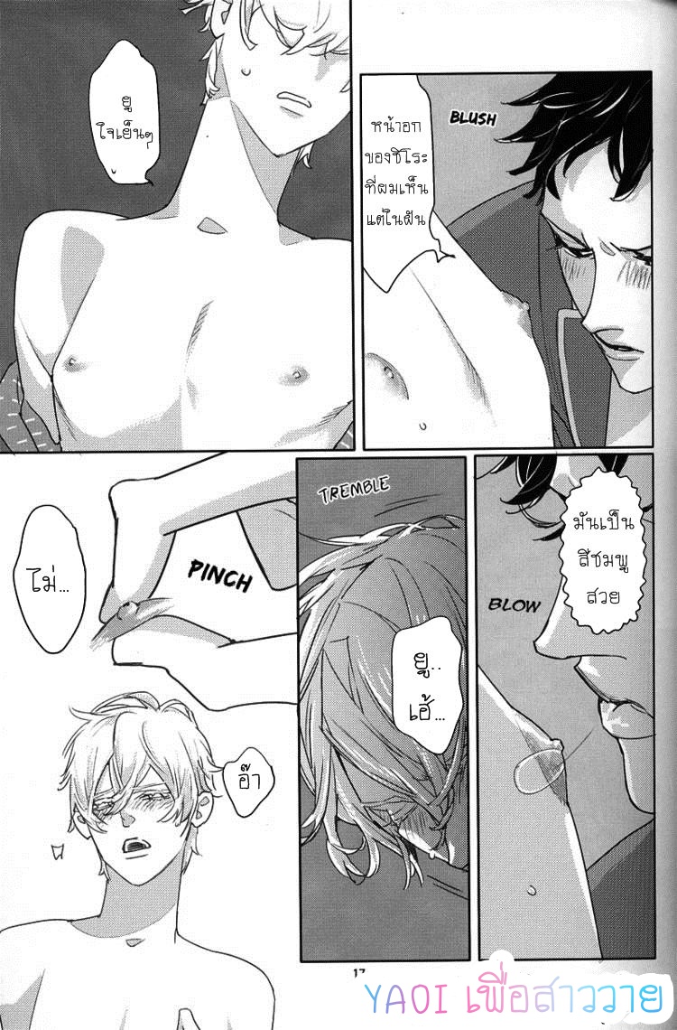 นมสดจากเต้า-MILK-15