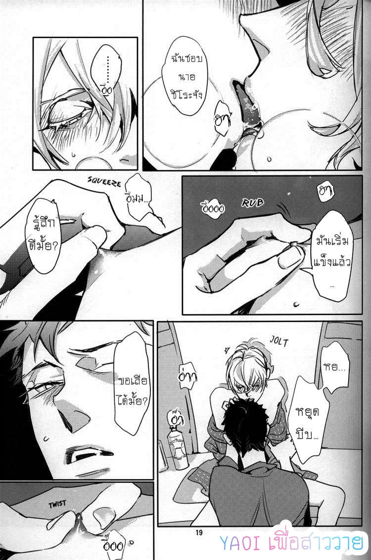 นมสดจากเต้า-MILK-17