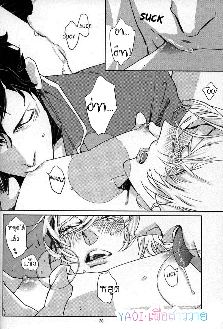 นมสดจากเต้า-MILK-18