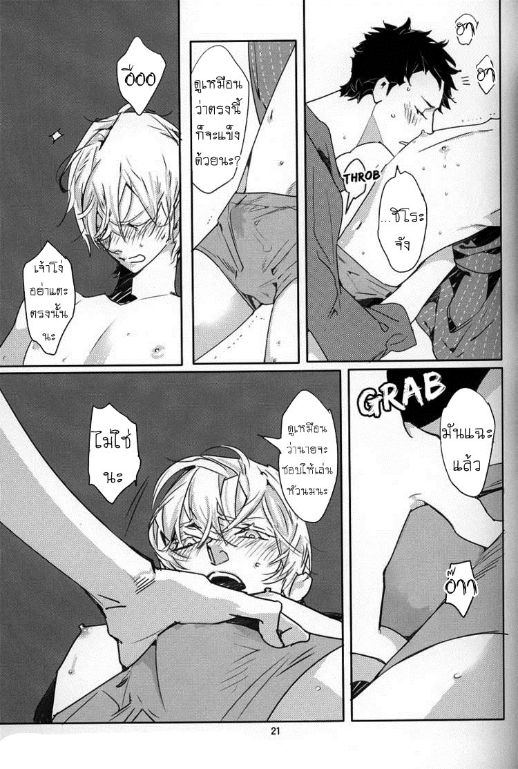 นมสดจากเต้า-MILK-19