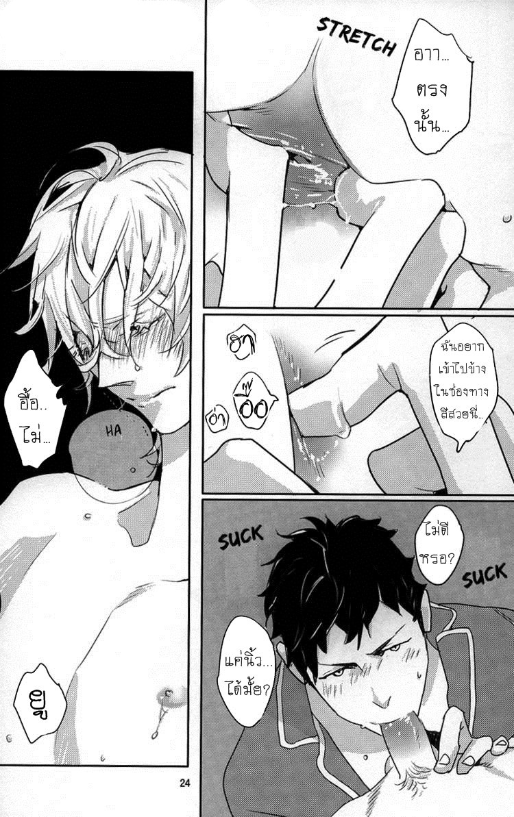 นมสดจากเต้า-MILK-22