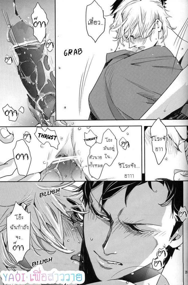 นมสดจากเต้า-MILK-27