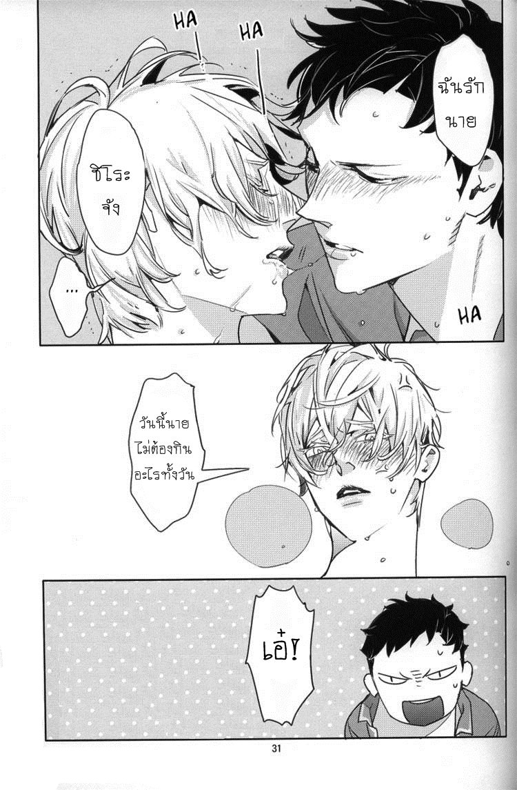 นมสดจากเต้า-MILK-29