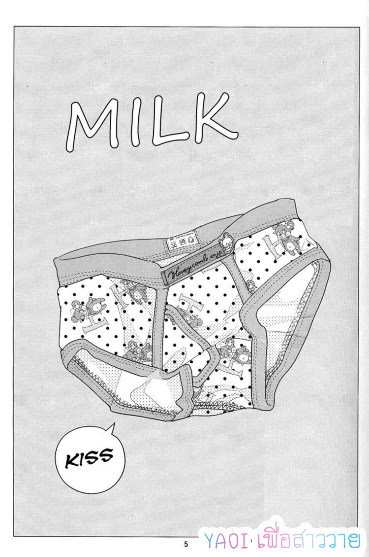 นมสดจากเต้า-MILK-3