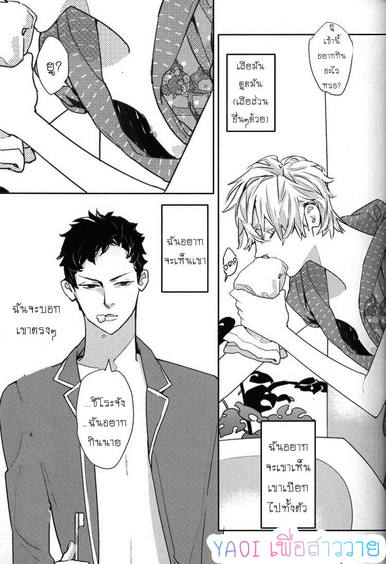 นมสดจากเต้า-MILK-5