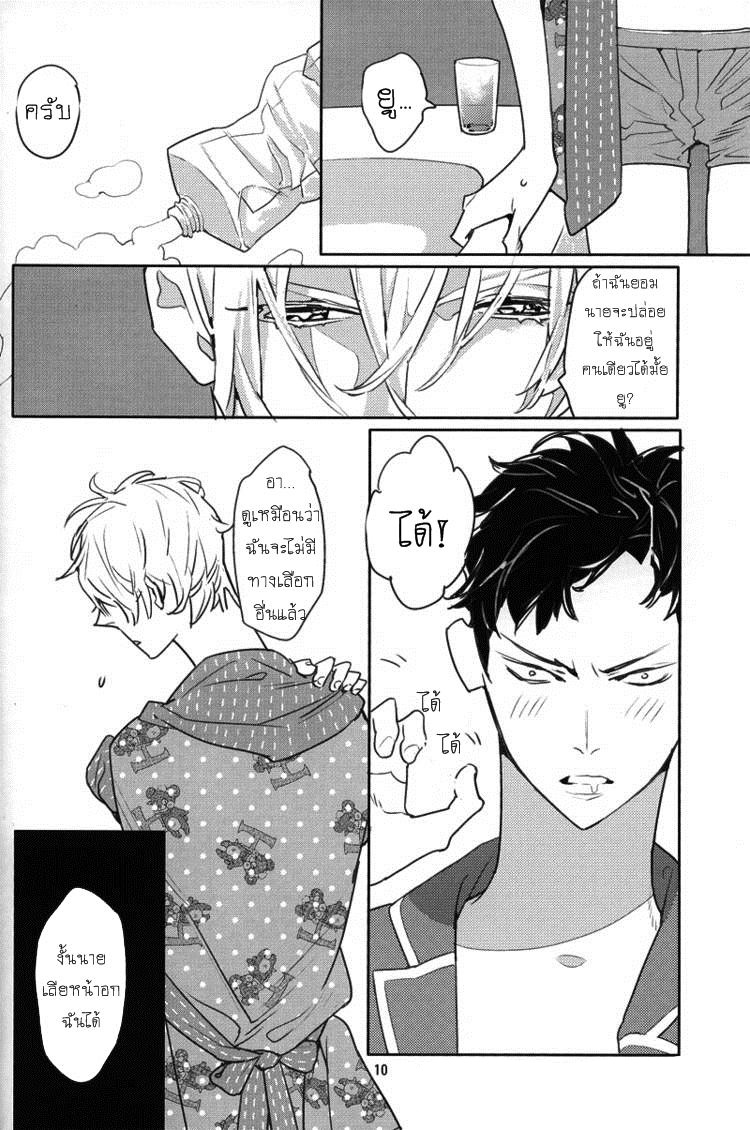 นมสดจากเต้า-MILK-8