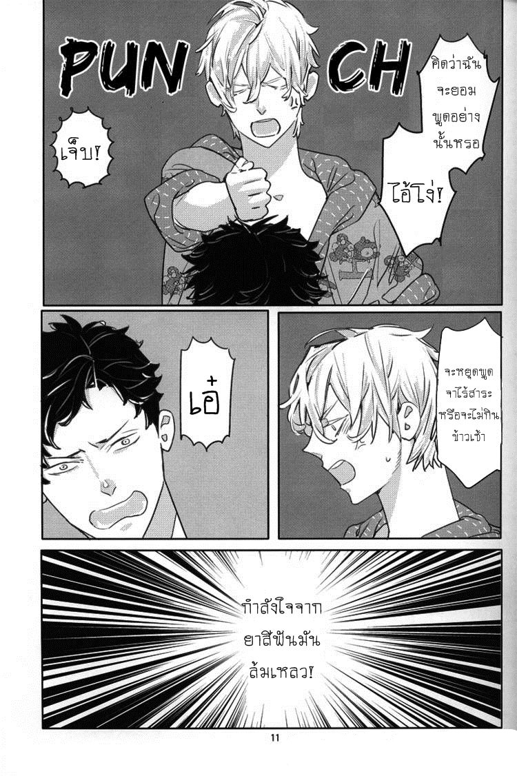 นมสดจากเต้า-MILK-9