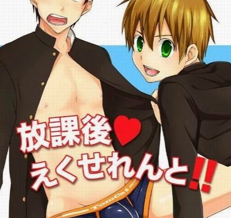 นาคาฮาระ-ไอ้คนโรคจิต-TomCat-Hutoshi-Miyako-Houkago-Excellent-Thai-1